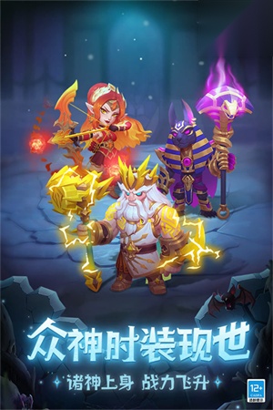 这个地下城有点怪  游戏完整版图1