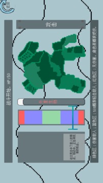拟态生还通用版(2)