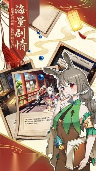 动物江湖2026新版图3