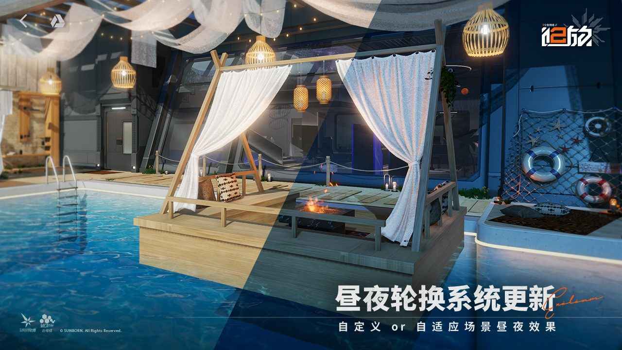 少女前线2追放 手机正版(2)