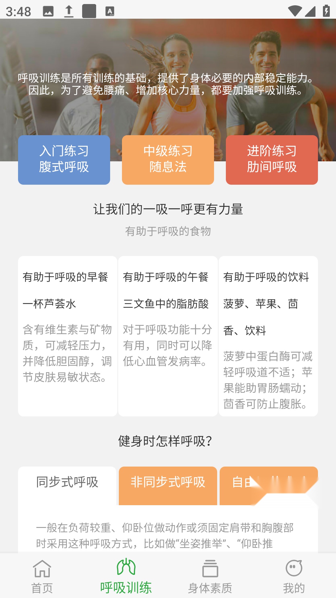 动力勋章 无广告版