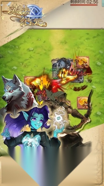 魔法纪元 免费原版(1)