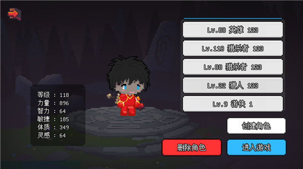 像素冒险世界 游戏无广告版图1