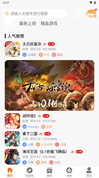 WeHaYoo盒子  直装版
