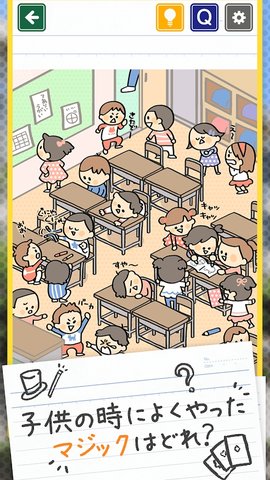发现小学生常有的事(発見！小学生あるある)最新免费版