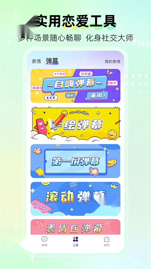 河马输入法 手机正版