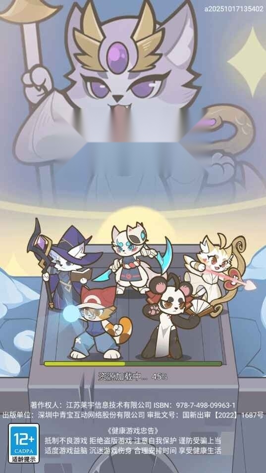 喵神的迷宫正规渠道版图3