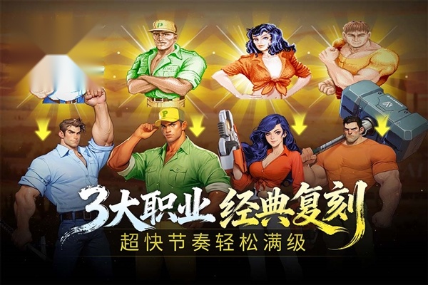街机恐龙折 手机版图2