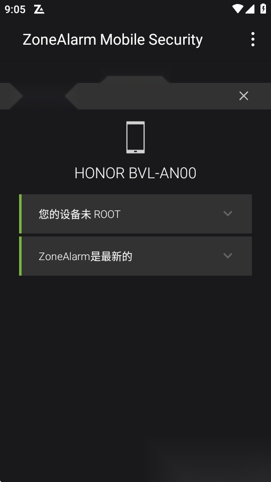 ZoneAlarm pro防火墙 