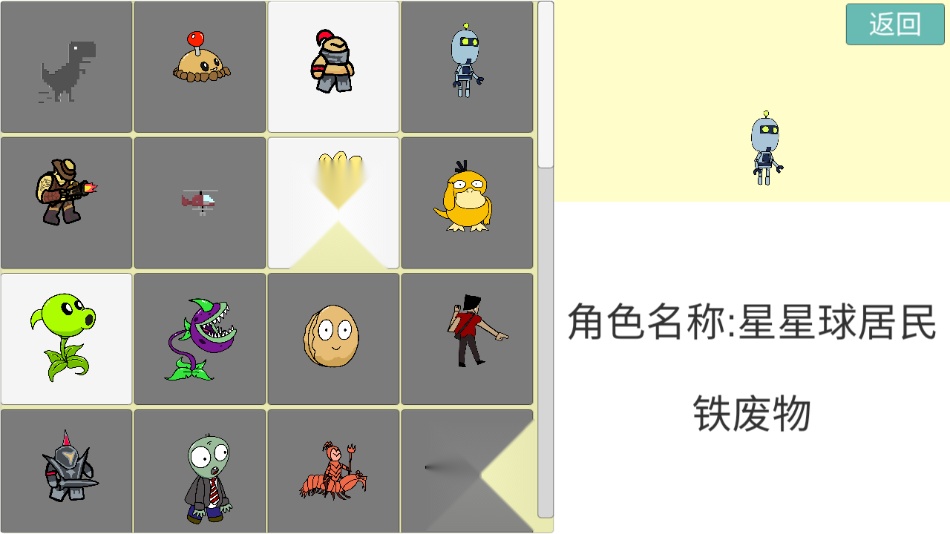 全明星乱斗模拟器移动端版