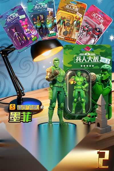 兵人大战apk地址 手游无广告版(3)