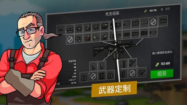 逃离暗影 游戏安装包(2)
