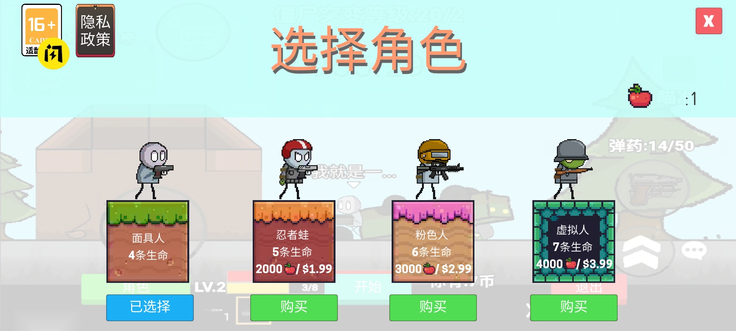 全民植物僵尸战场僵尸入侵  免费原版