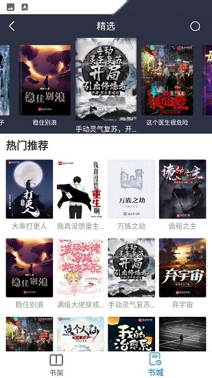 易搜浏览器 官方最新版