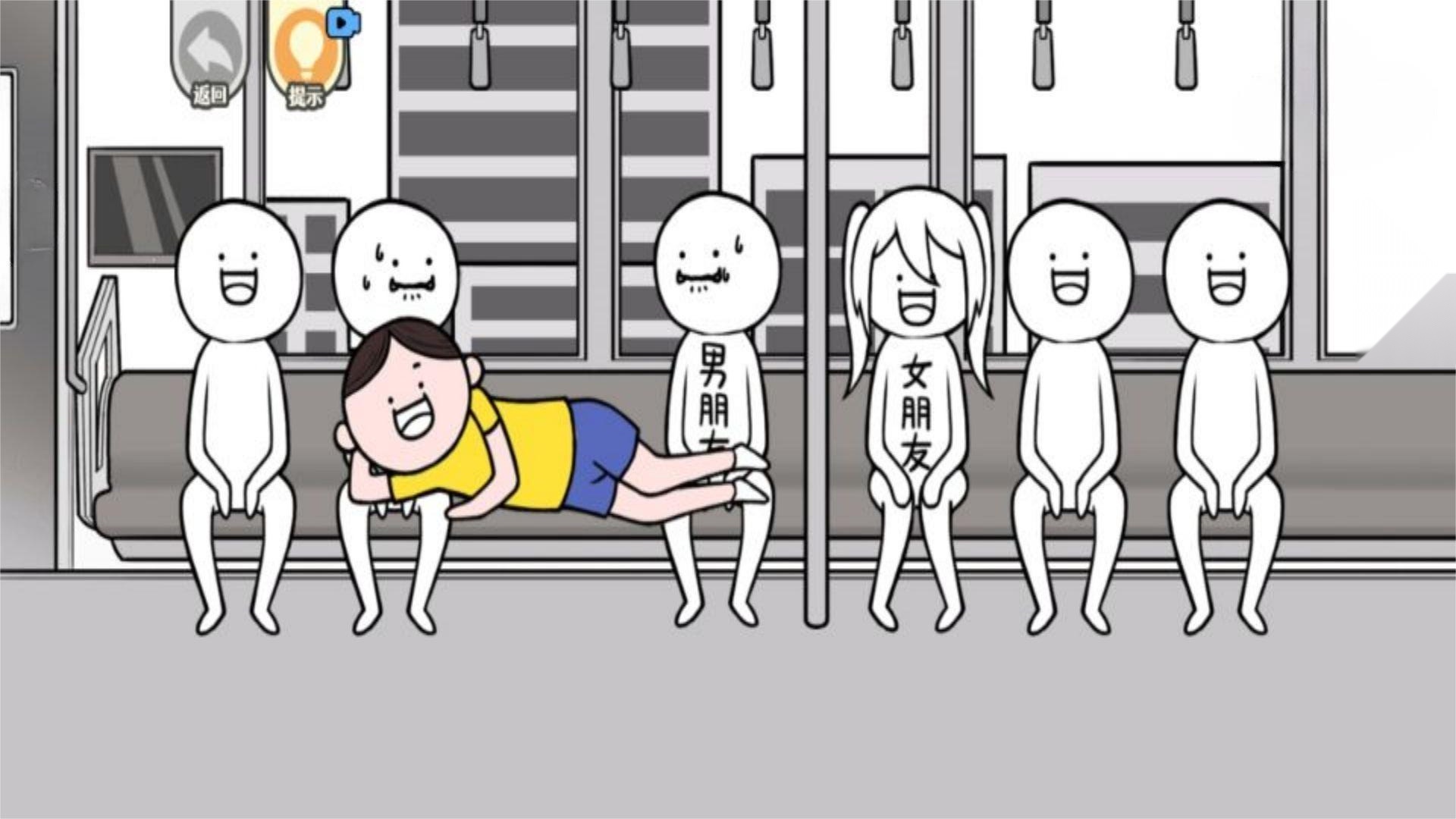 疯狂人生模拟情商模拟器  官方版