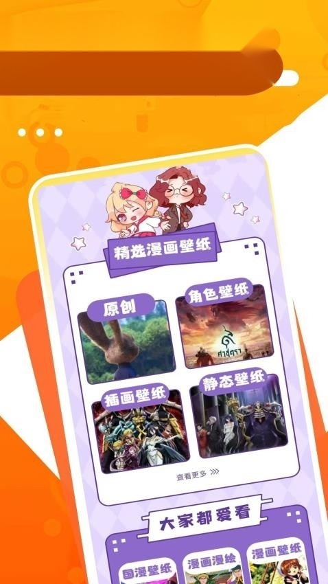 4223玩乐园 最新免费版