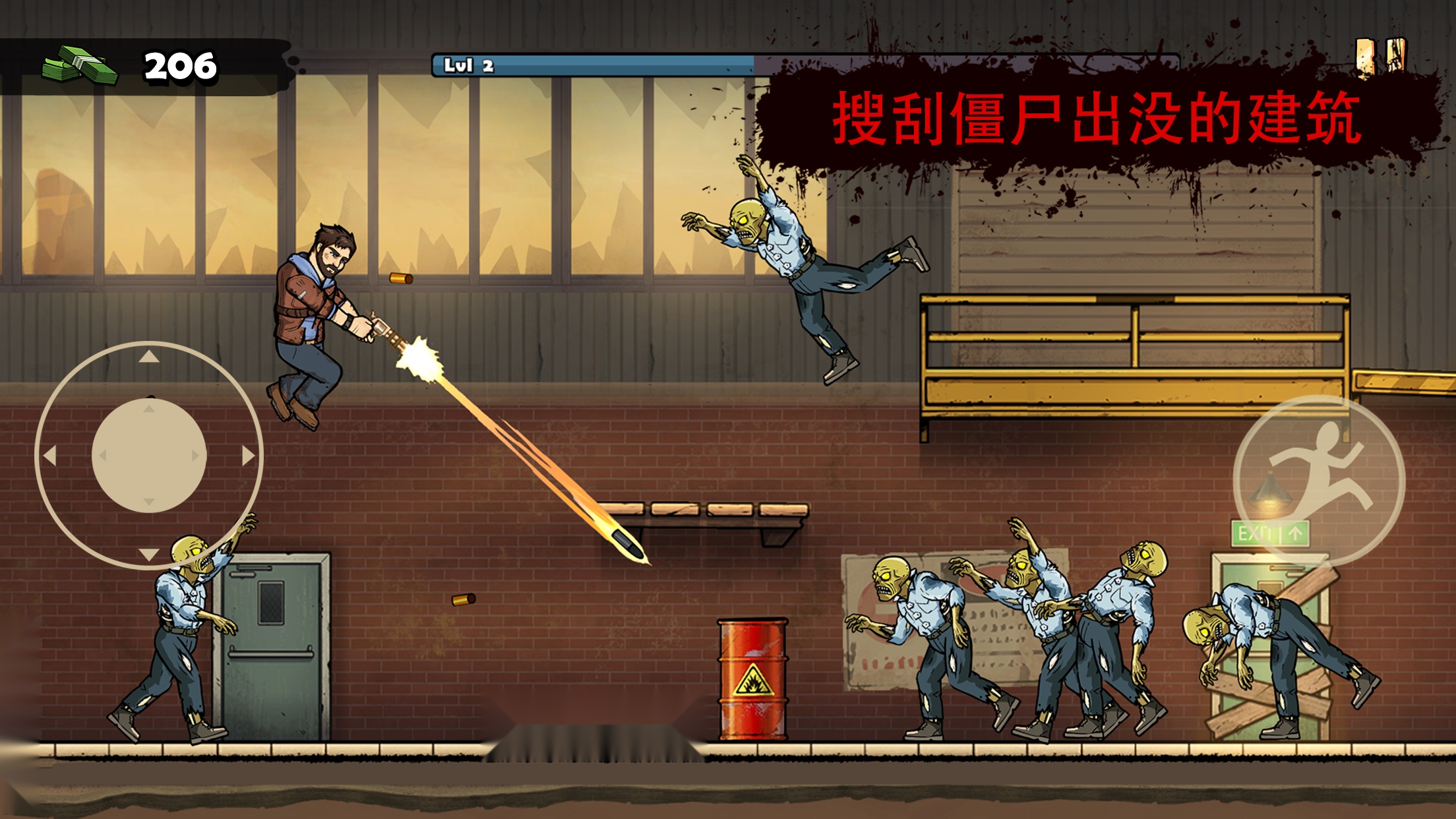 战车撞僵尸地牢 手游无广告版