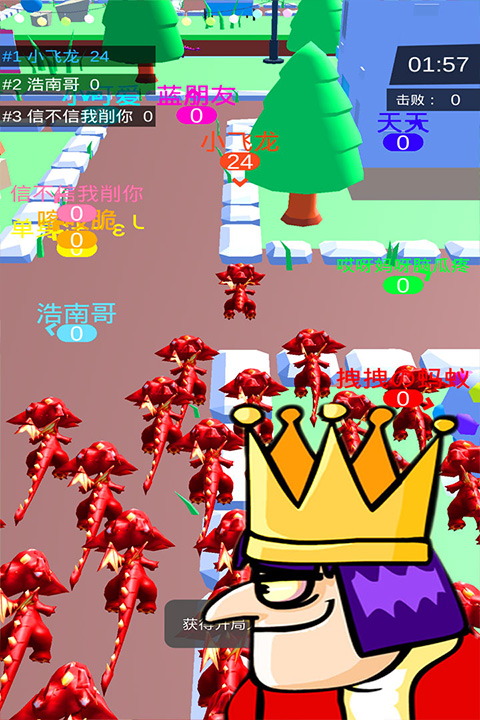 皇室大冒险 手游免费版