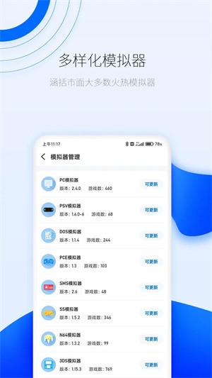 爱吾宝盒2026 手机正版