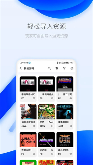 爱吾宝盒2026 手机正版