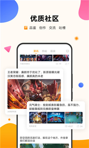 VIVO中心 游戏纯净最新版