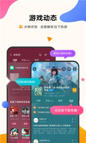 VIVO中心 游戏纯净最新版
