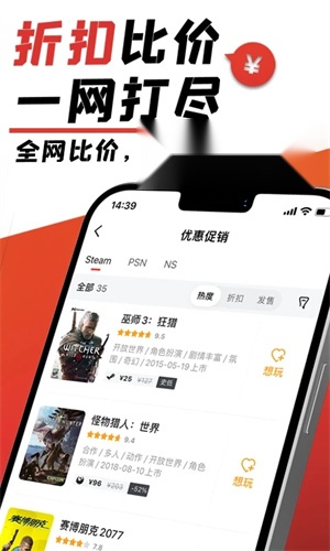 游民星空 无广告版