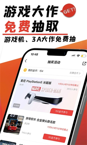 游民星空 无广告版