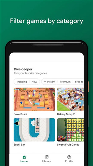 Google Play Games 游戏纯净版