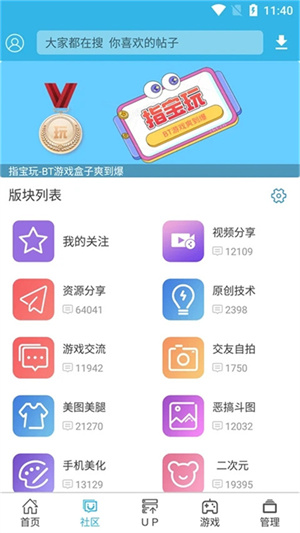 软天空无敌版