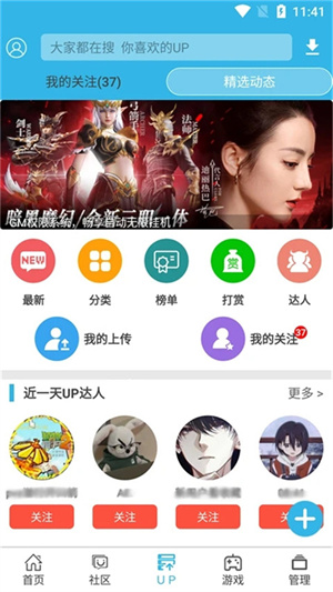 软天空无敌版