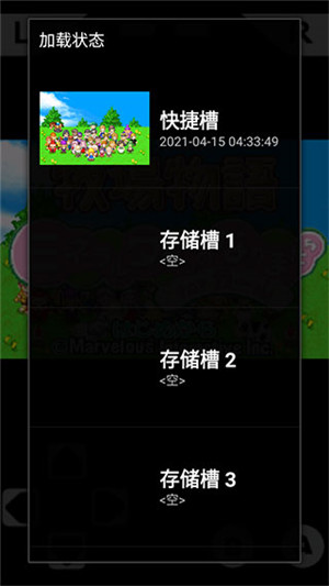 GameBoid模拟器 手机免费版