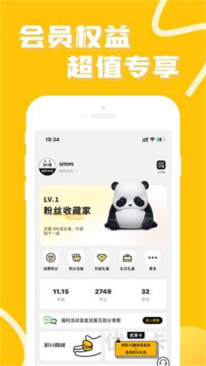蛋趣 游戏安装包