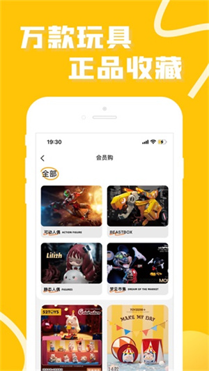 蛋趣 游戏安装包