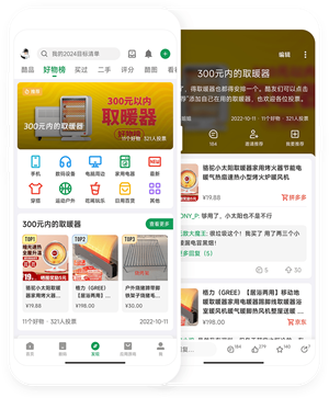 酷安应用商店 手机免费版