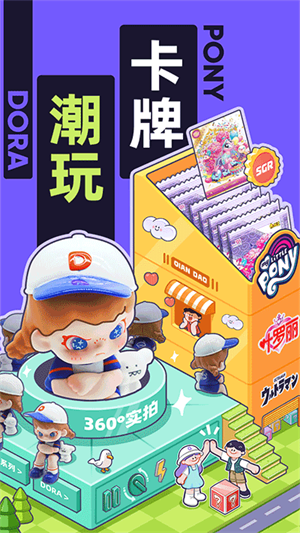 千岛卡牌 手机最新版图3
