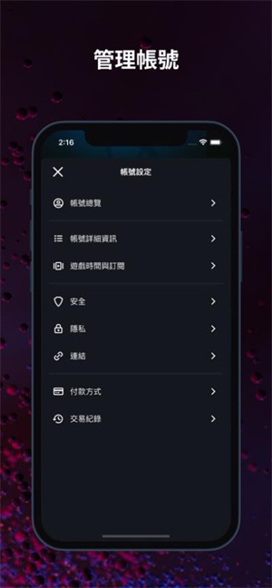 暴雪战网 游戏完整版(1)