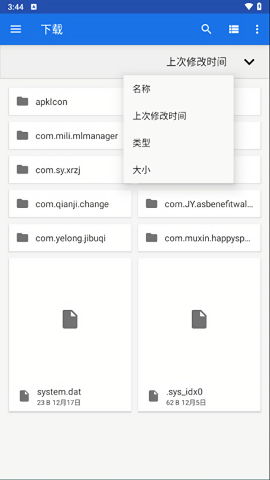 Winlator中文修复版(3)