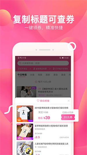 柚子街最新版(2)