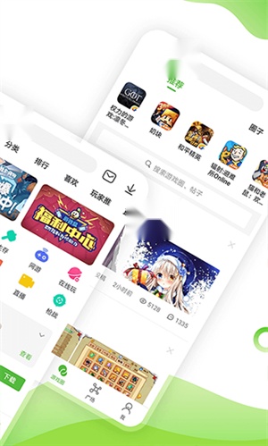 4399盒无广告版