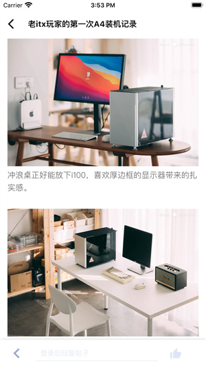 装备前线 官方版图2
