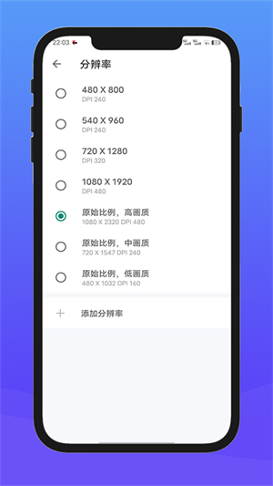 X8沙箱精简版
