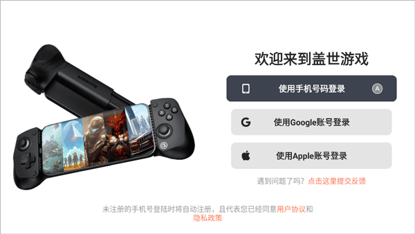 小鸡盖世 通用版