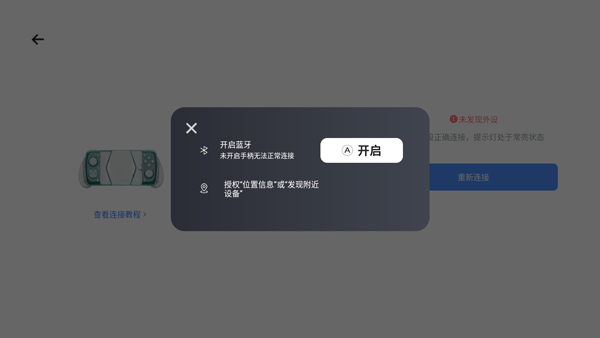 小鸡盖世 通用版