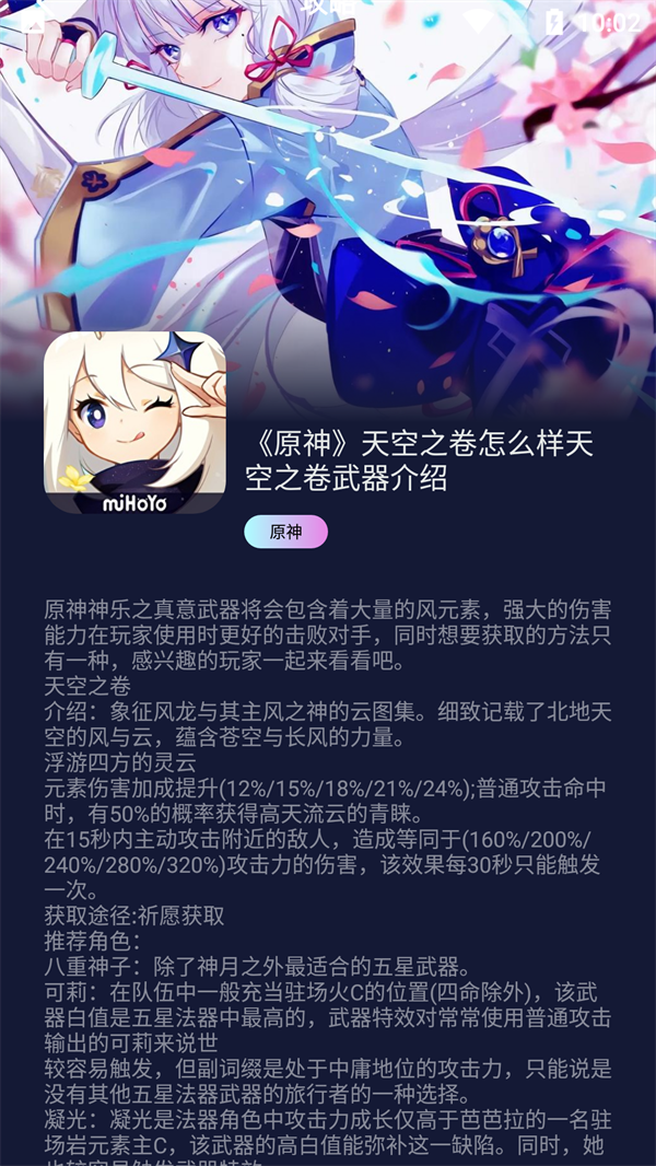 CRAZYGAMES中文版(2)