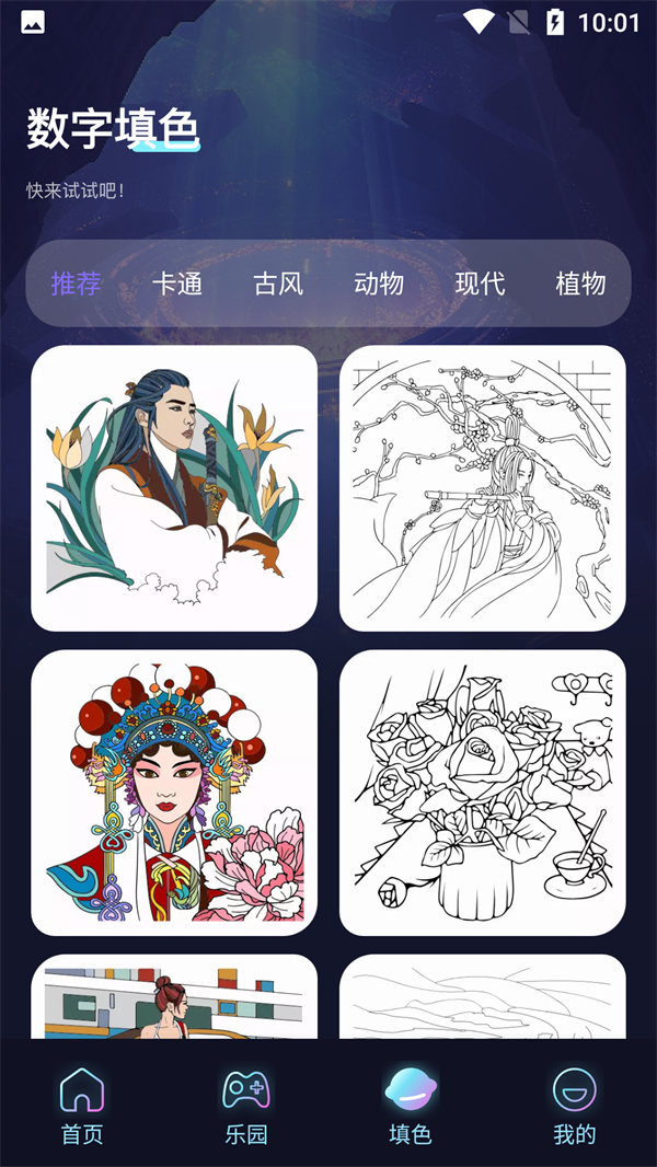 CRAZYGAMES中文版(1)
