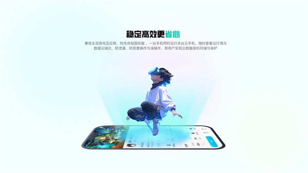 去云吧 游戏官方版