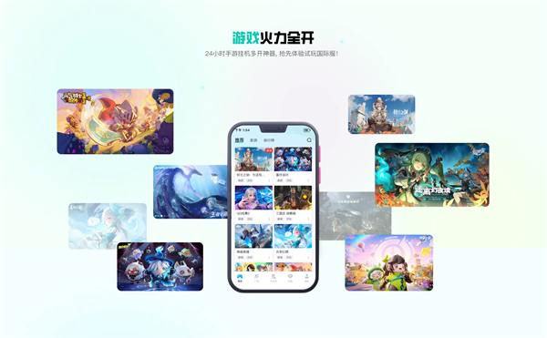 去云吧 游戏官方版