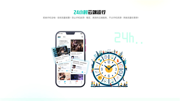 去云吧 游戏官方版