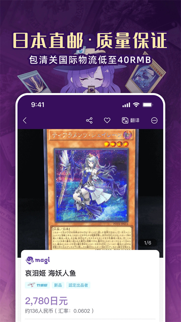 魔卡姬 手机正版